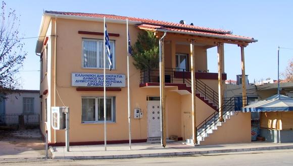 Das renovierte Gemeindehaus des Dorfes Draviskos
