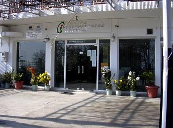 Service-Zentrum der Gemeinde Nea Zihni
